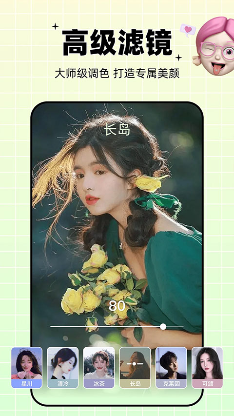 剪同款app软件封面