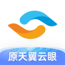 天翼云眼摄像头app v1.0.1 最新版