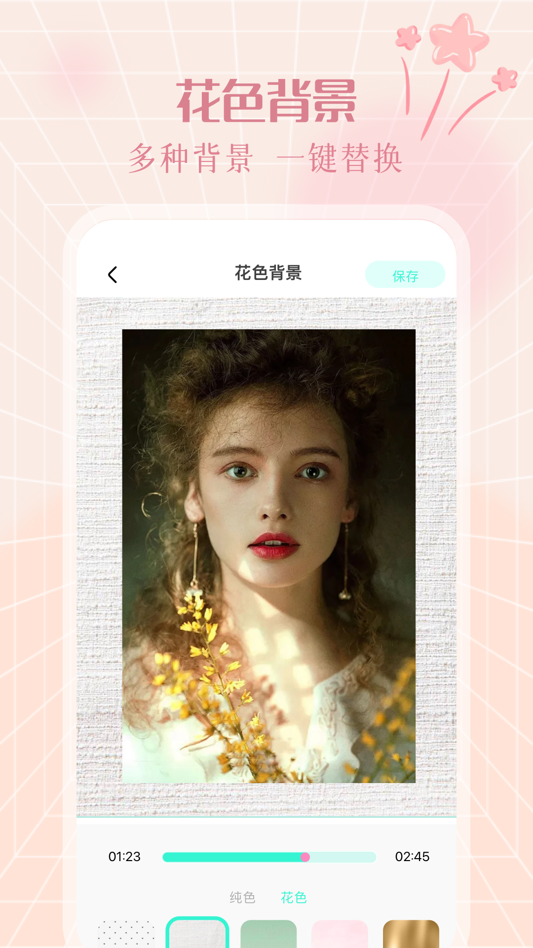 美莲相机软件封面