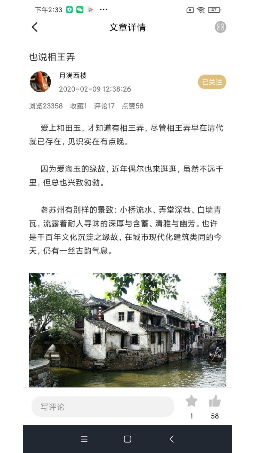 美玉巴扎软件封面