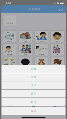 乐翼 AAC软件封面