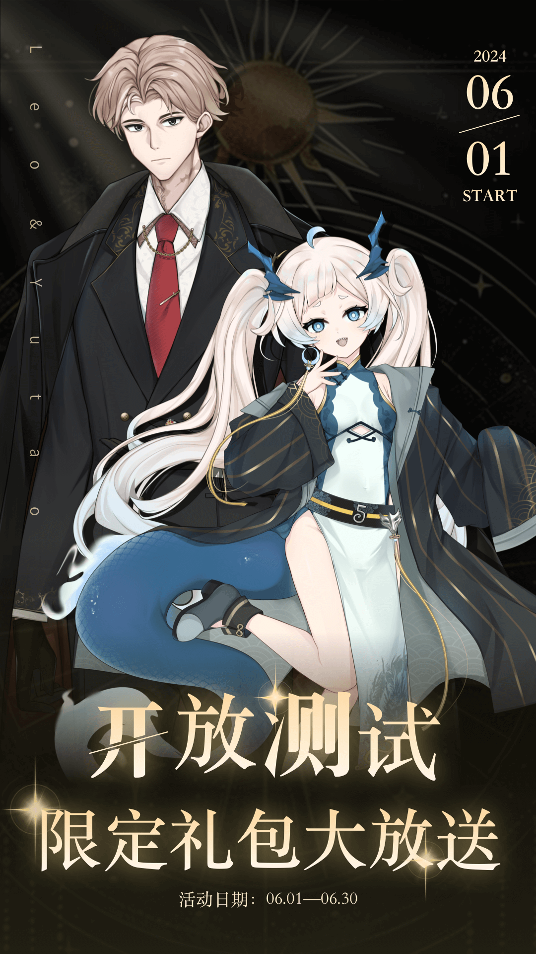 逗逗游戏伙伴软件封面