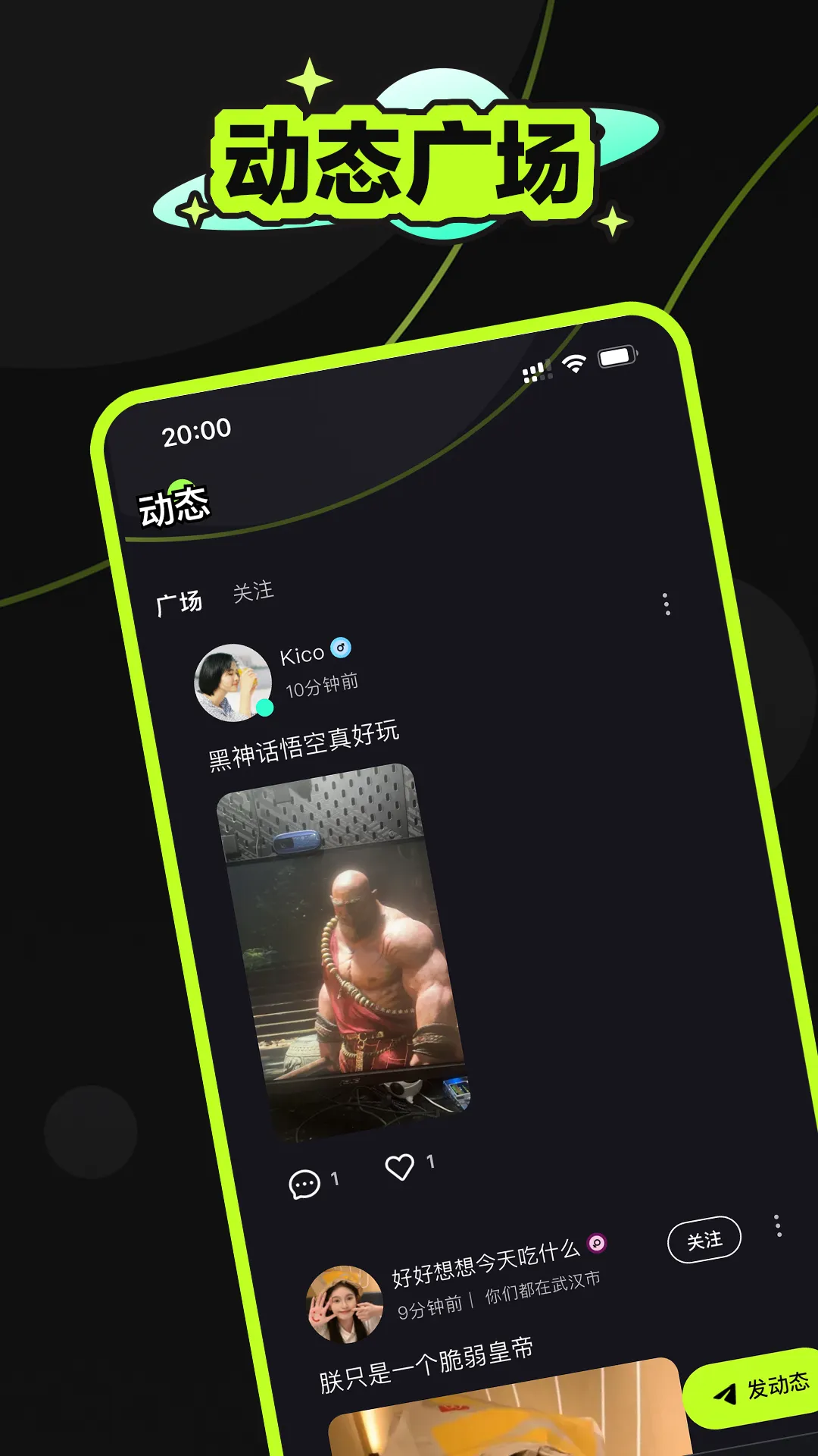 鱼鱼星球软件封面