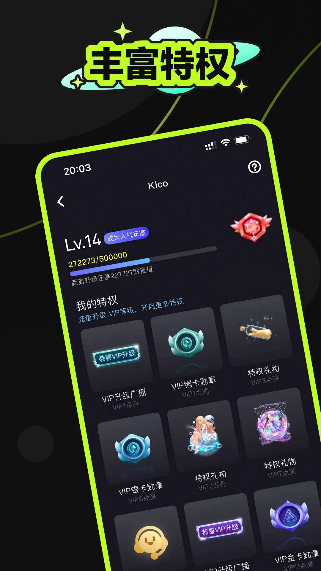鱼鱼星球软件封面