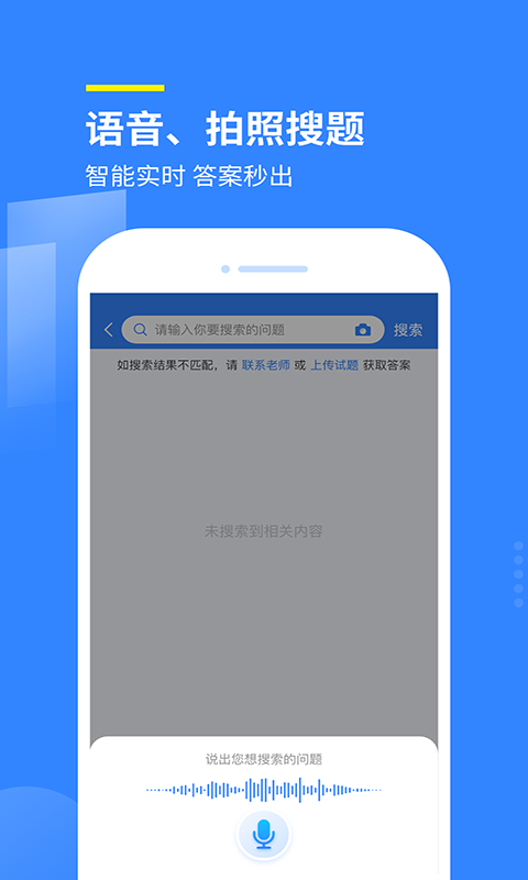 赏学吧软件封面