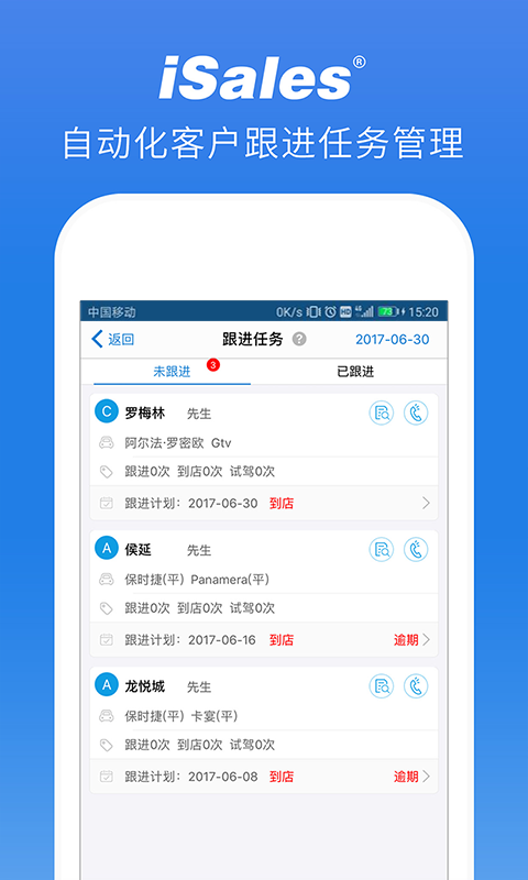 爱售宝软件封面