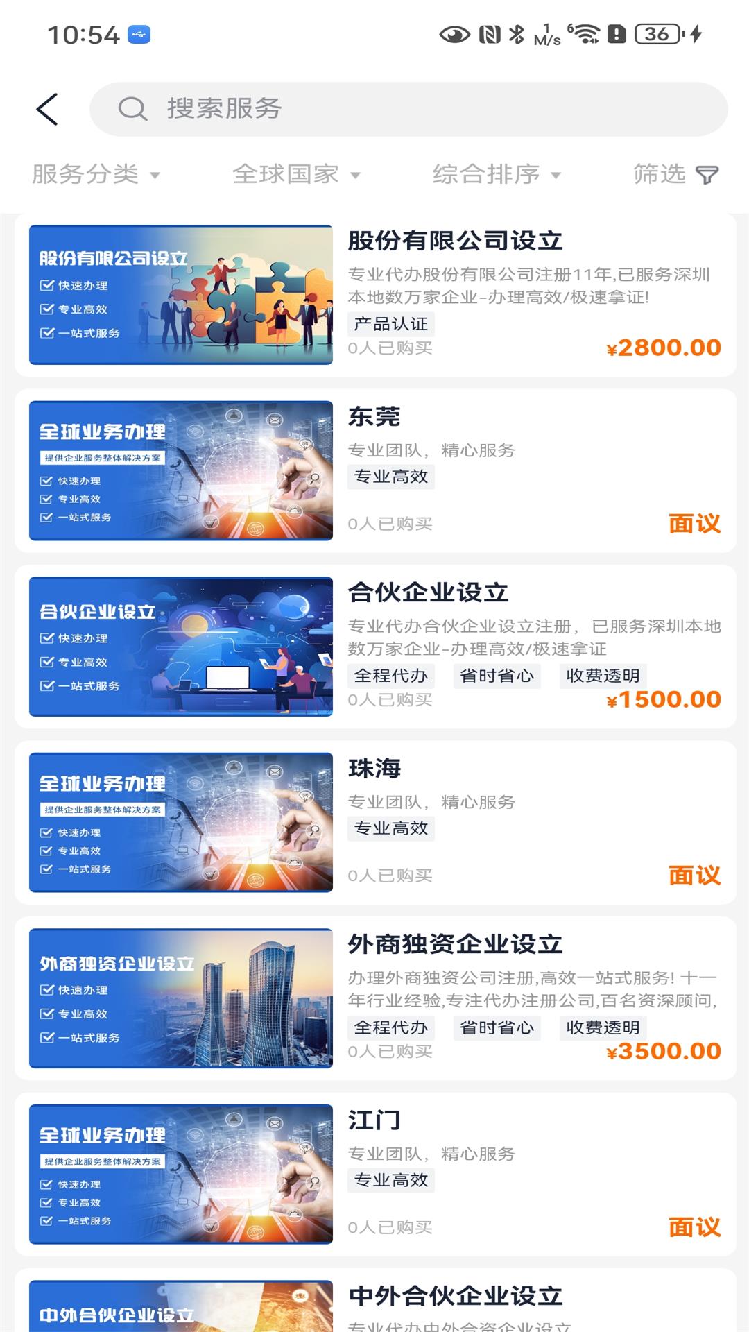 海蛙出海软件封面