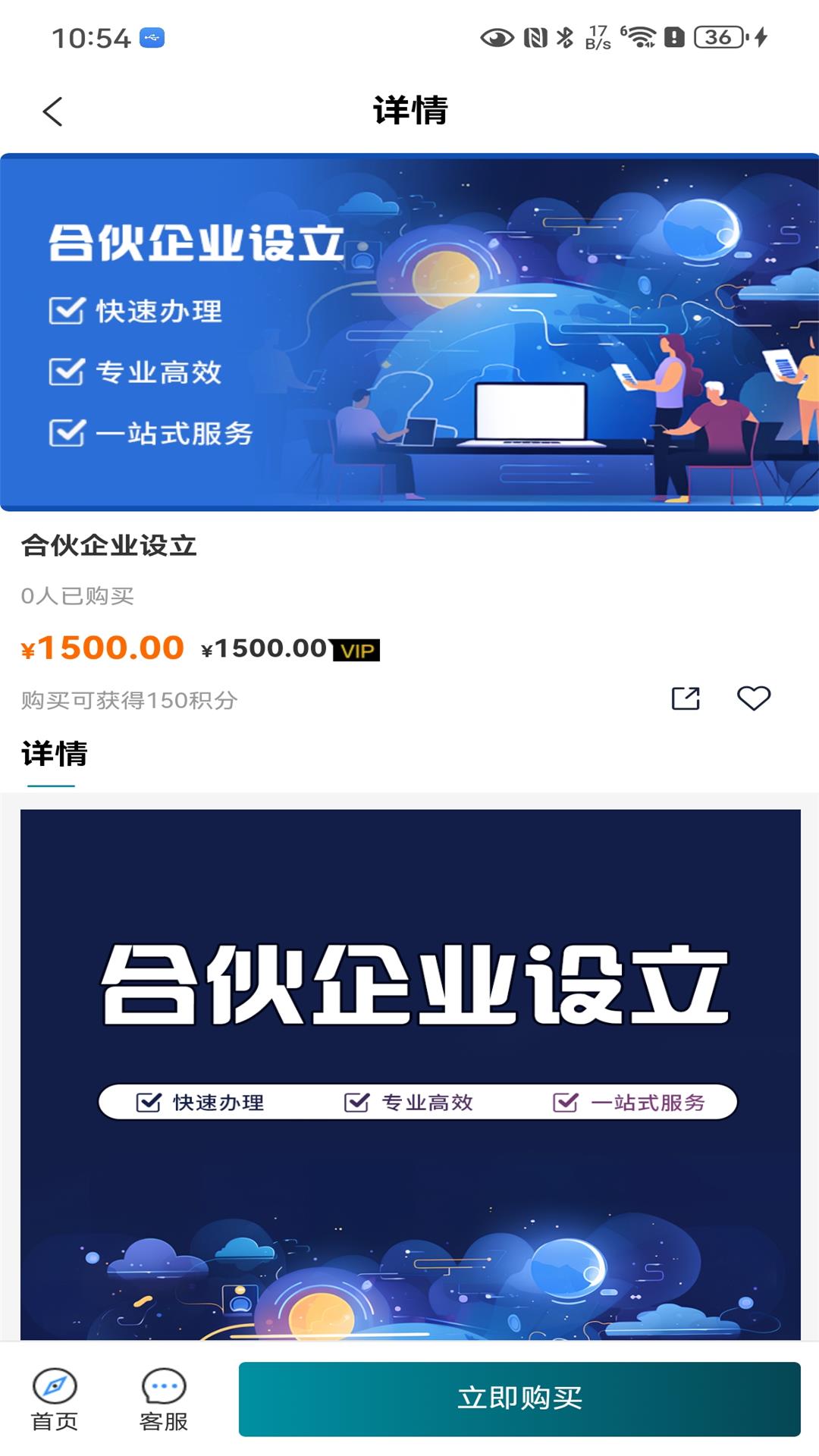 海蛙出海软件封面