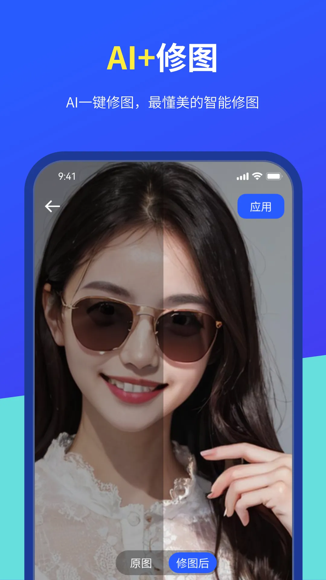 度客闪传软件封面