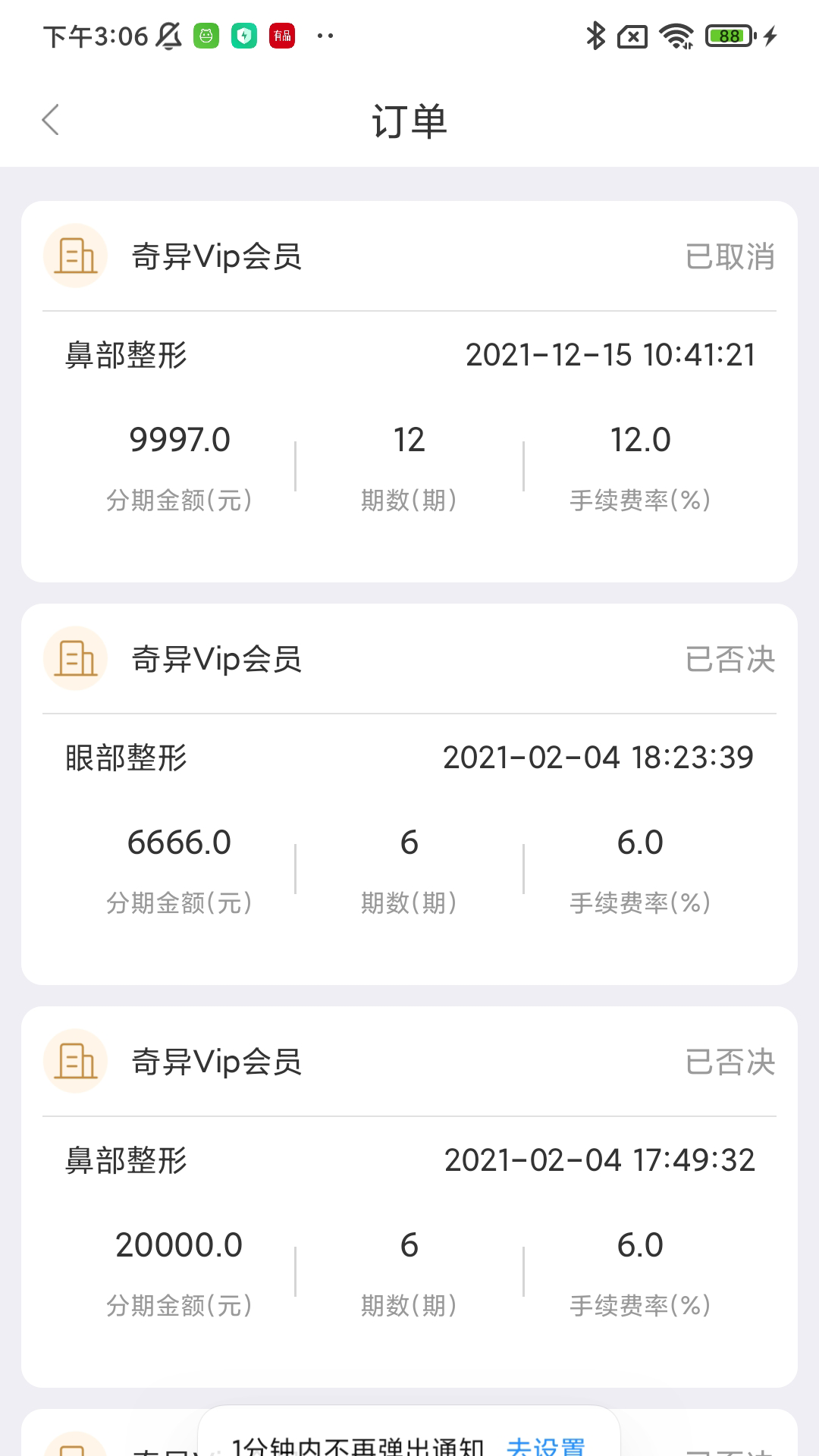 金锜镒软件封面