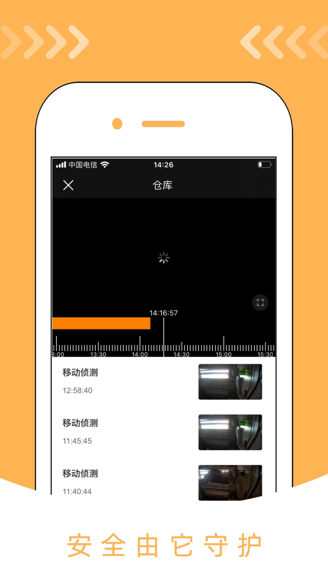 希觉软件封面
