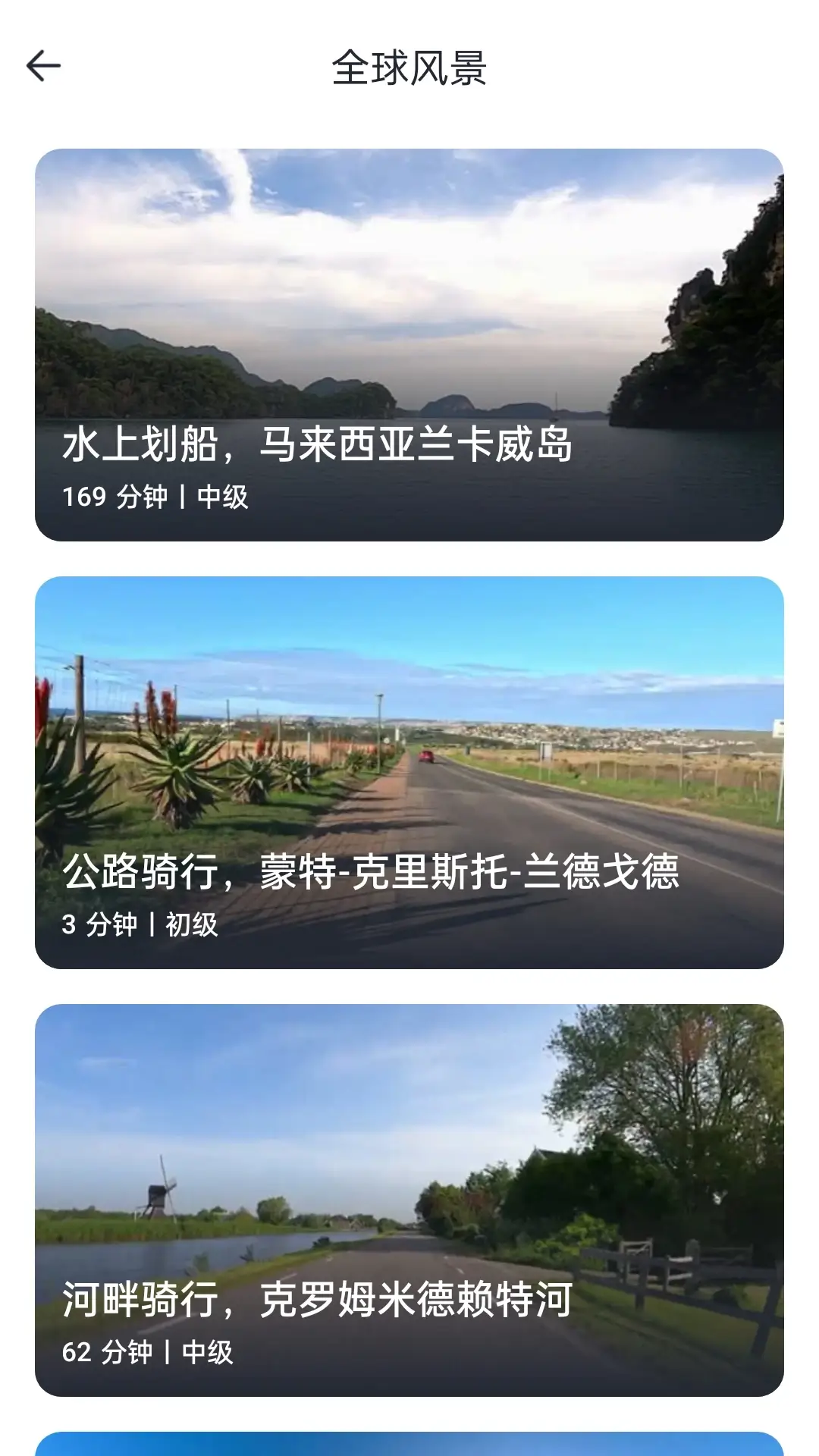 SUNNY FIT软件封面