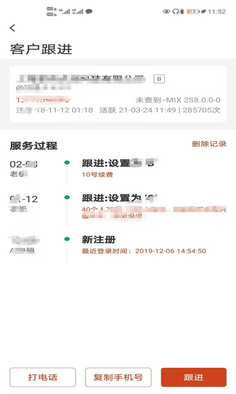 布谷云软件封面