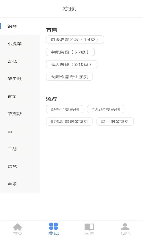 云途艺学软件封面