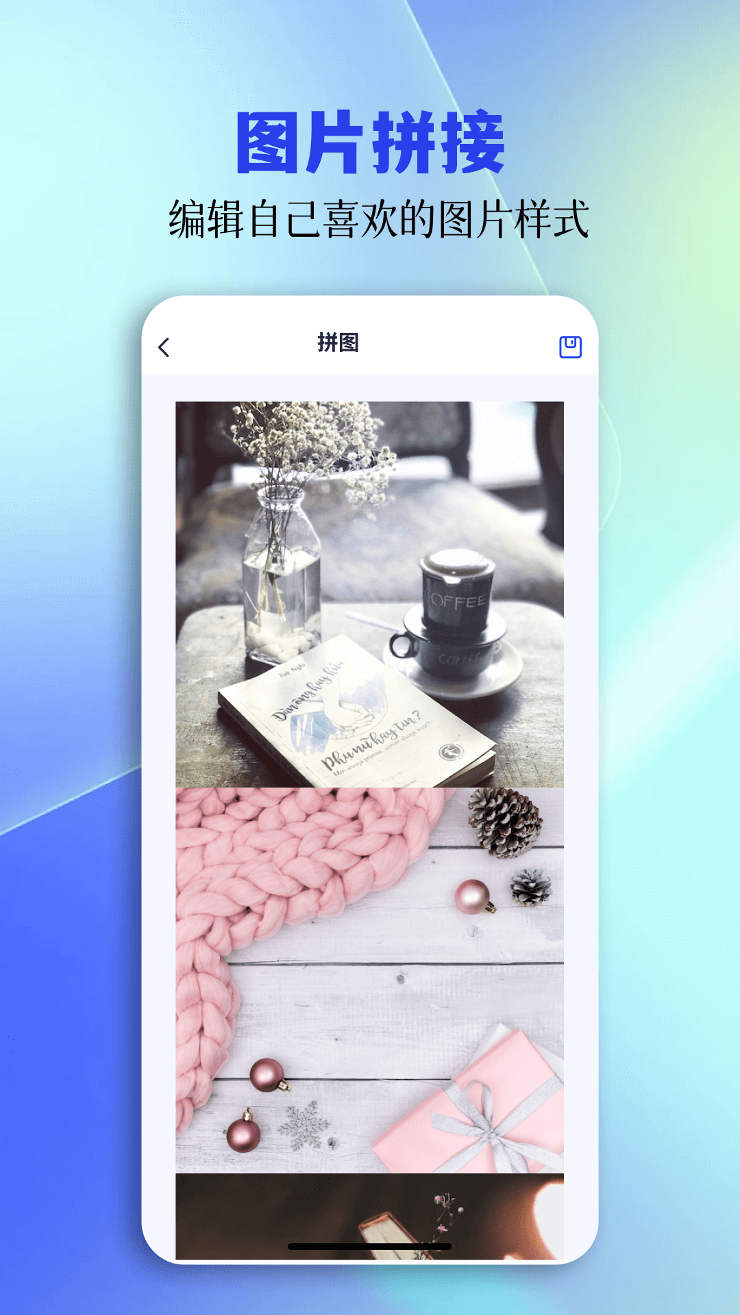 tc工具箱软件封面