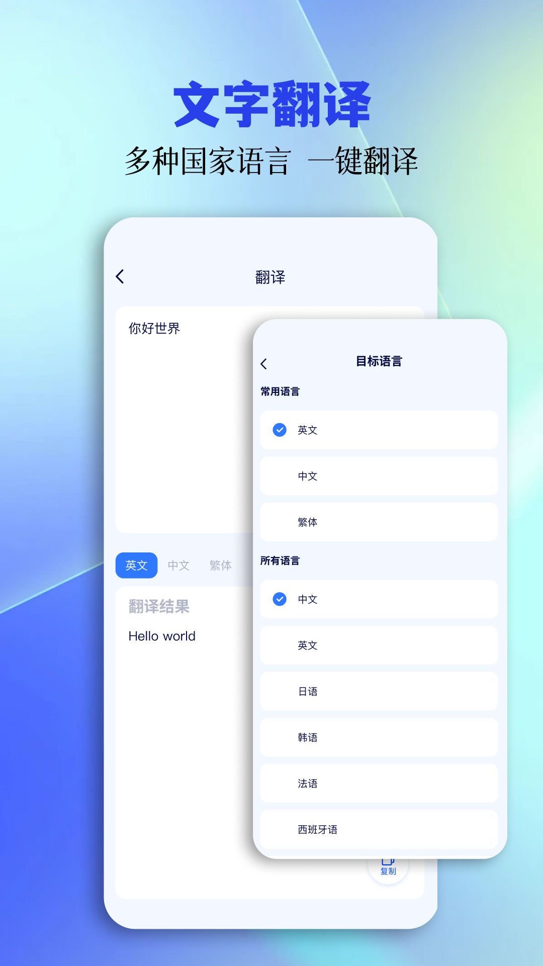 tc工具箱软件封面