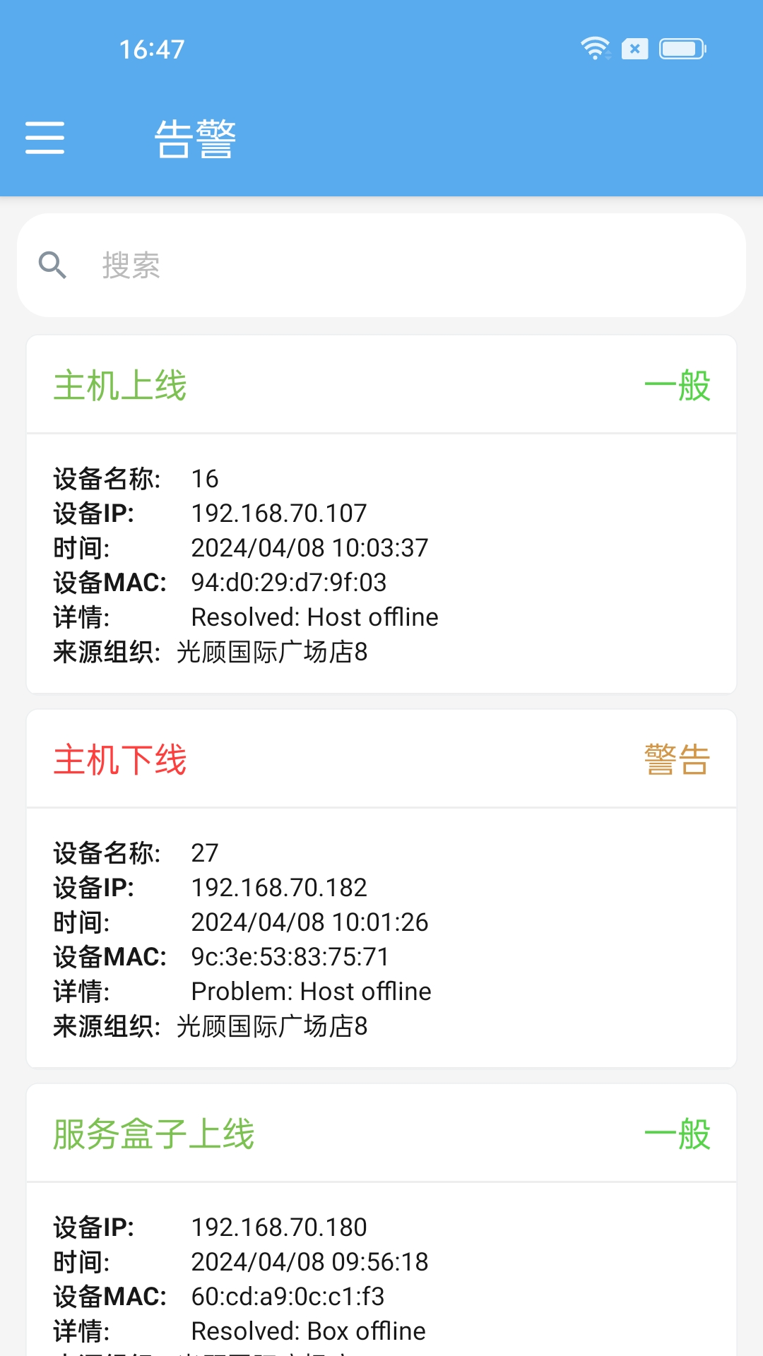 爱菠萝软件封面