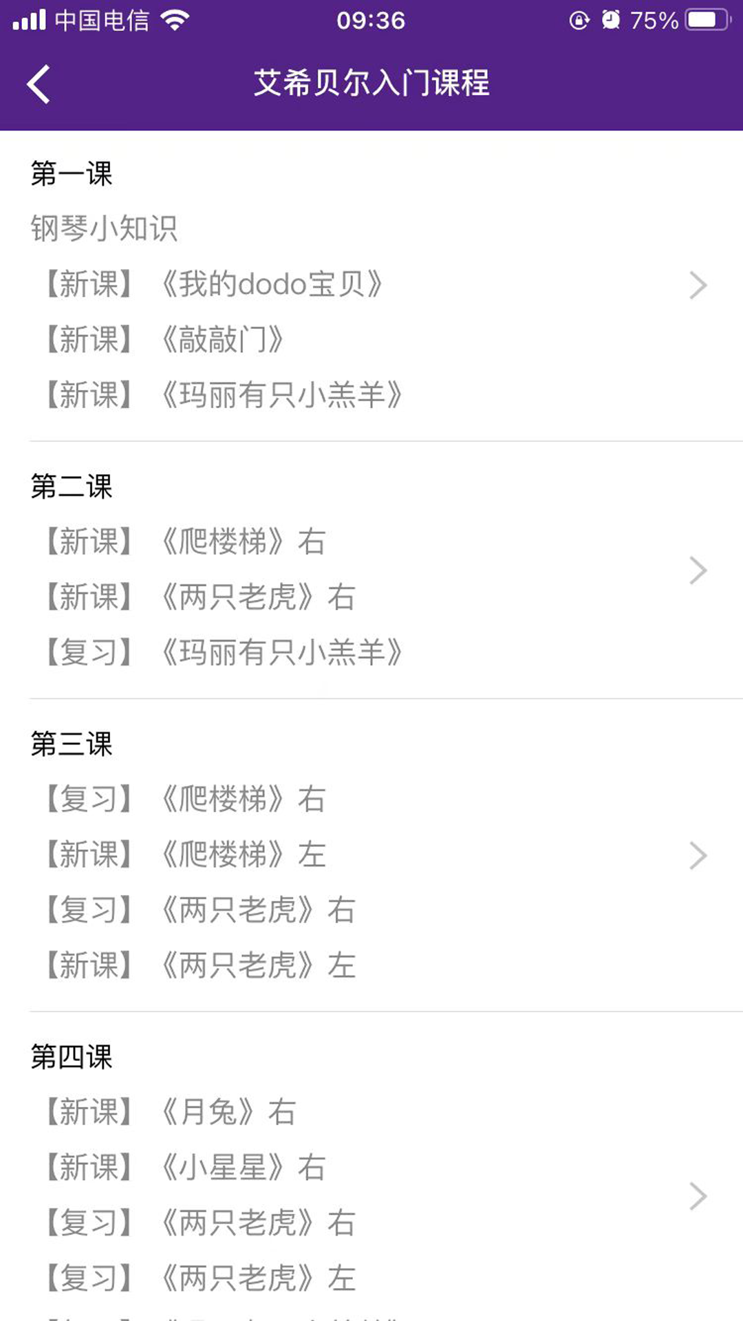 艾希贝尔软件封面