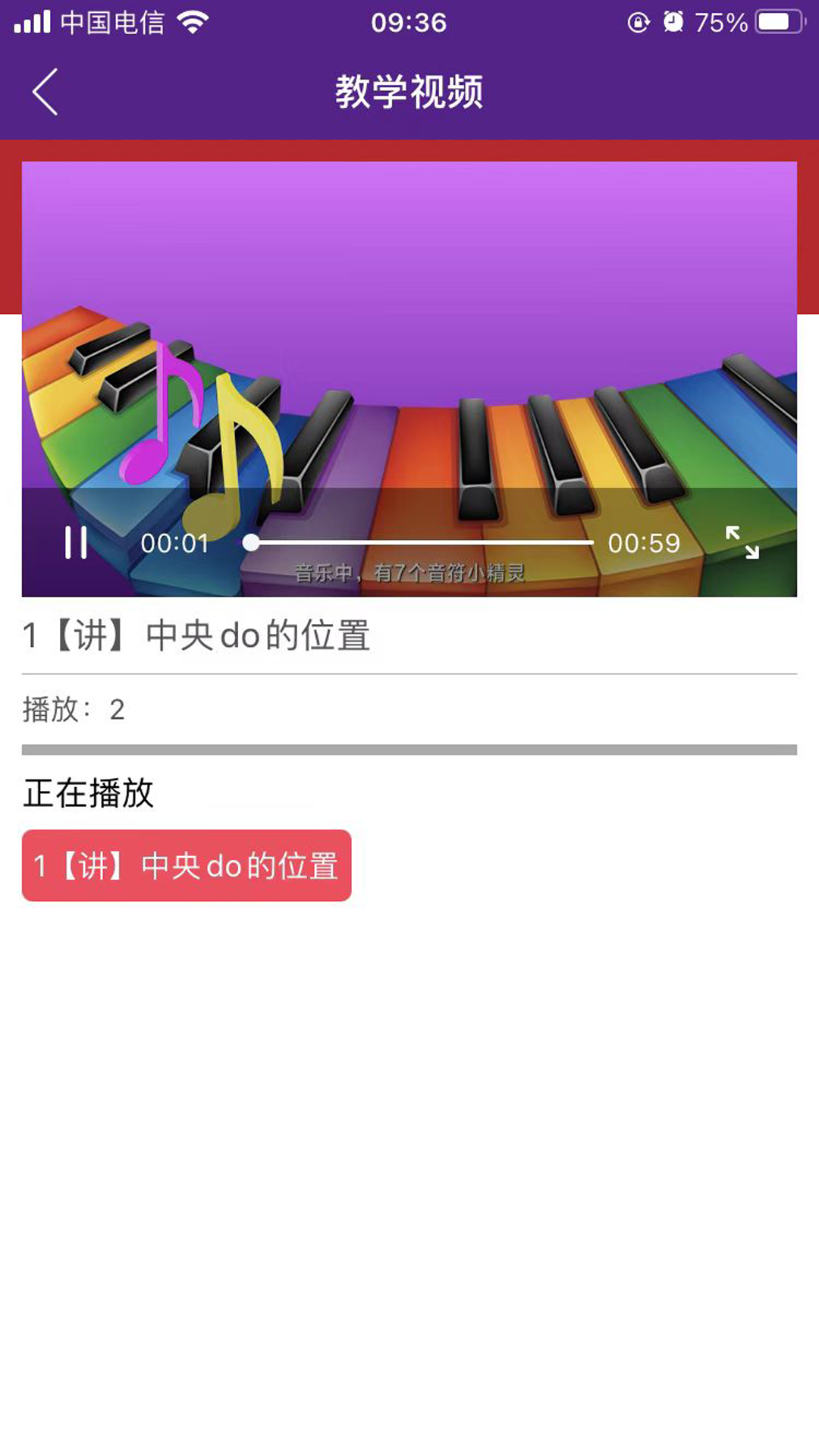艾希贝尔软件封面