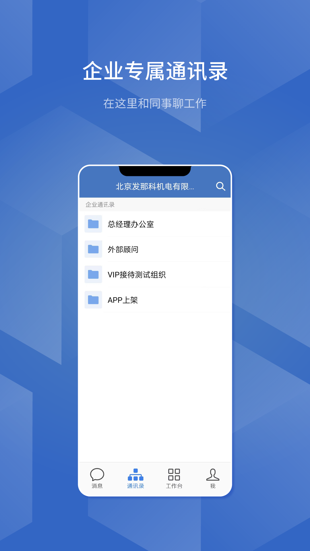 F智道软件封面