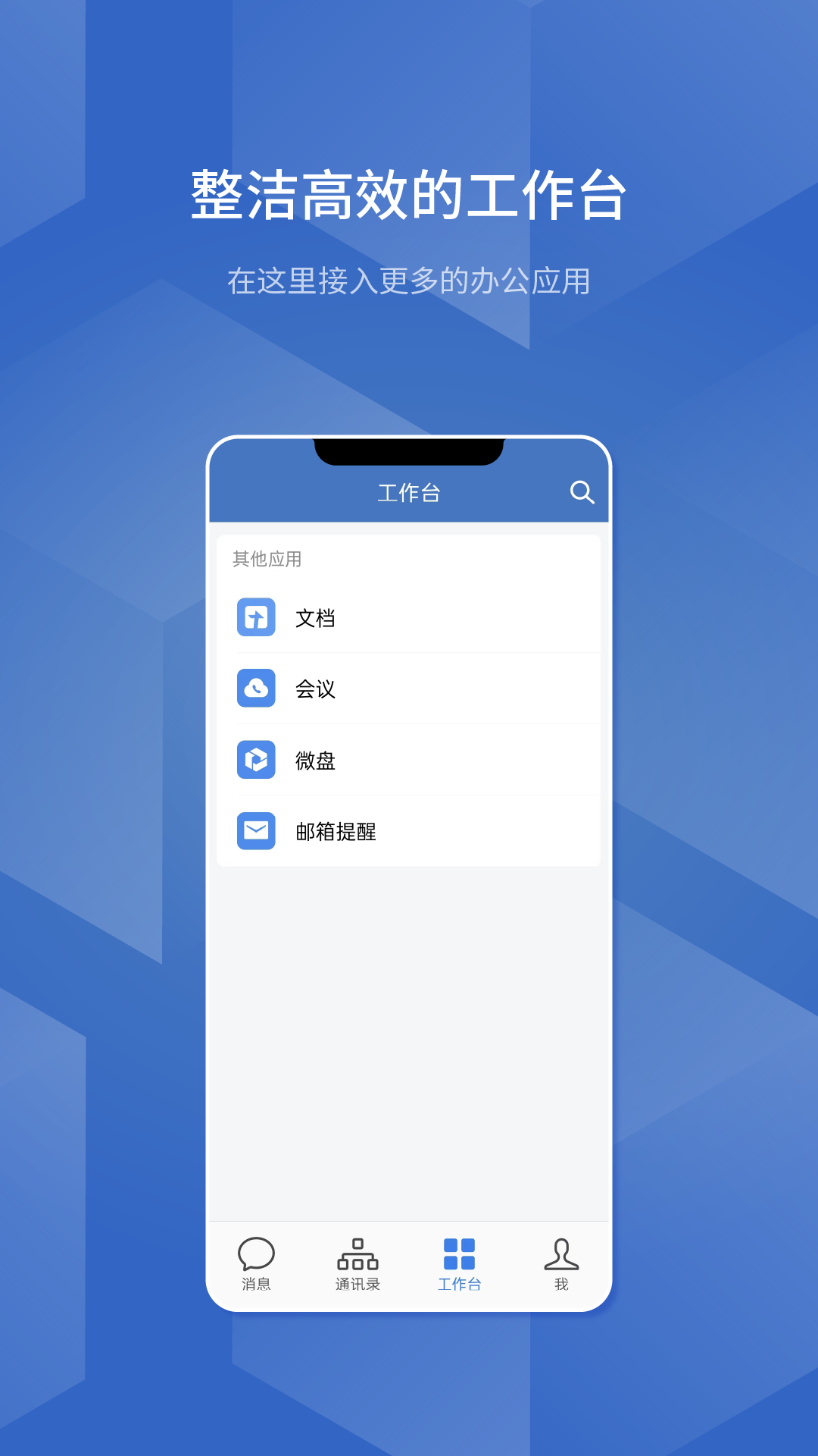 F智道软件封面