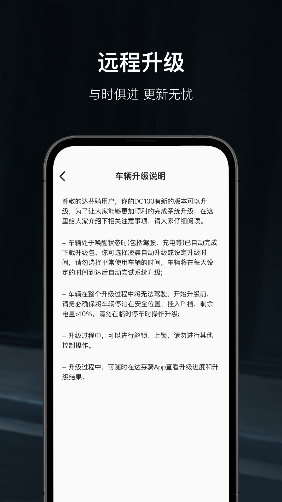 Davinci控车软件封面