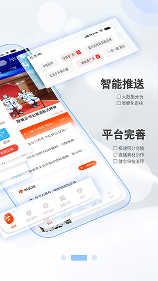 新甘肃app软件封面