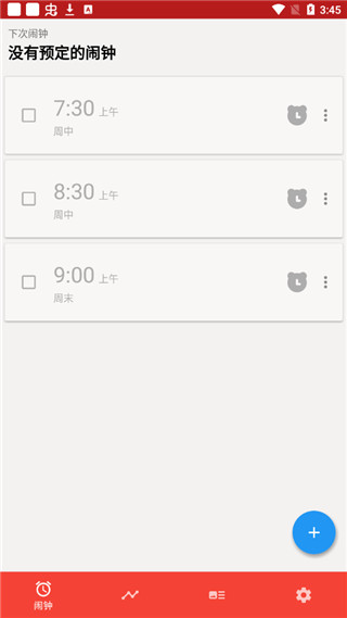 Alarmy闹钟最新软件封面