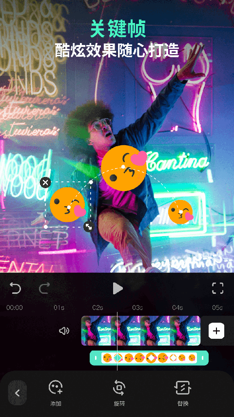 万兴神剪手app软件封面