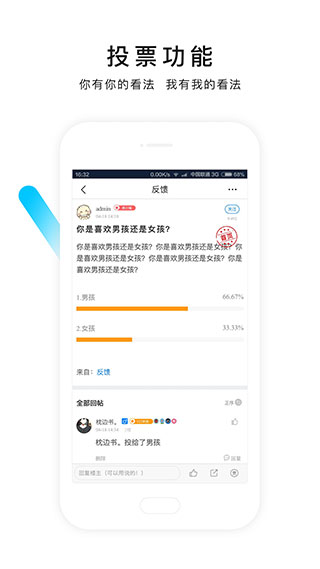 掌上天津app软件封面