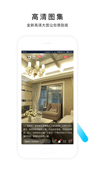 掌上天津app软件封面
