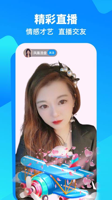 闲趣岛软件封面