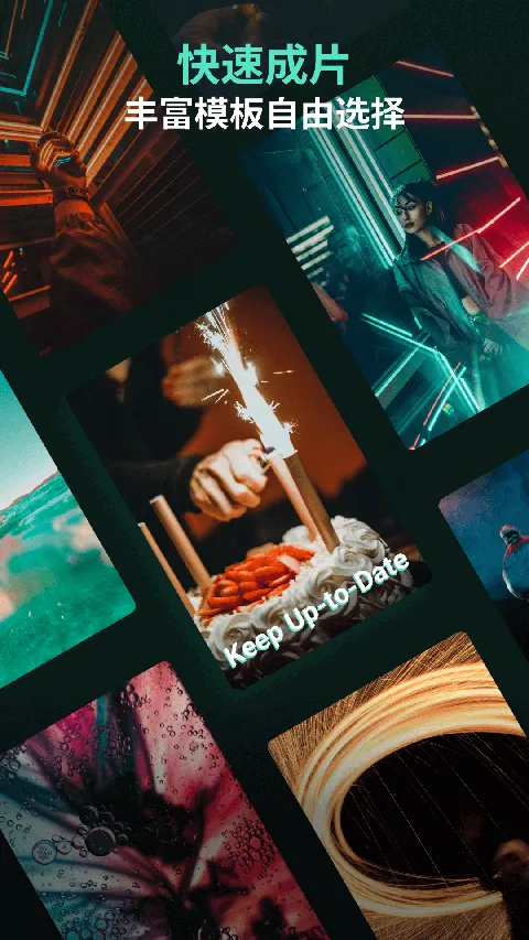 万兴喵影2024本软件封面