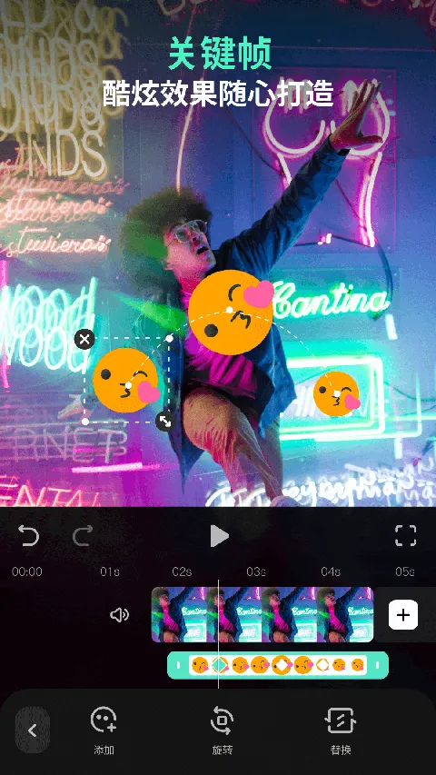 万兴喵影2024本软件封面