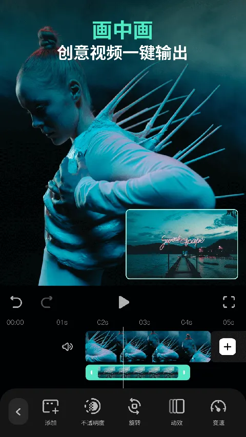 万兴喵影2024本软件封面