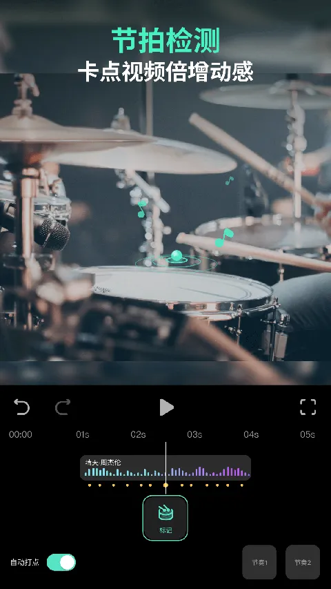 万兴喵影2024本软件封面