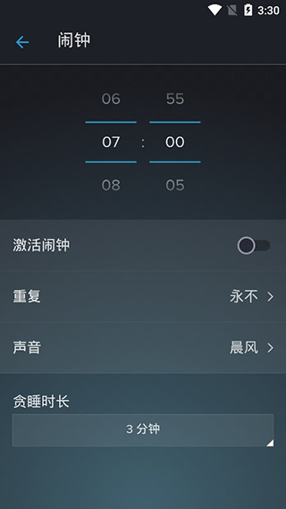 鼾声分析器app软件封面