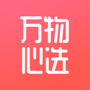 万物心选app v1.0.1 最新版
