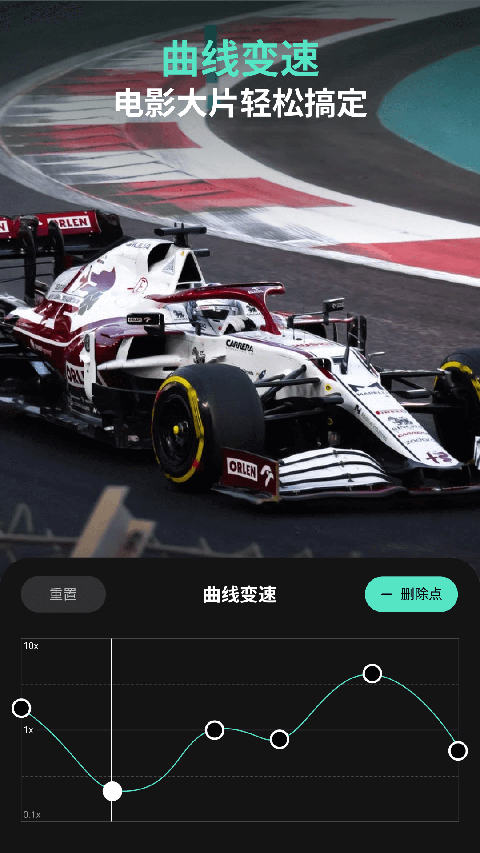 万兴喵影app软件封面