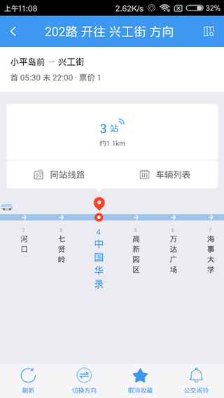 大连公交app软件封面