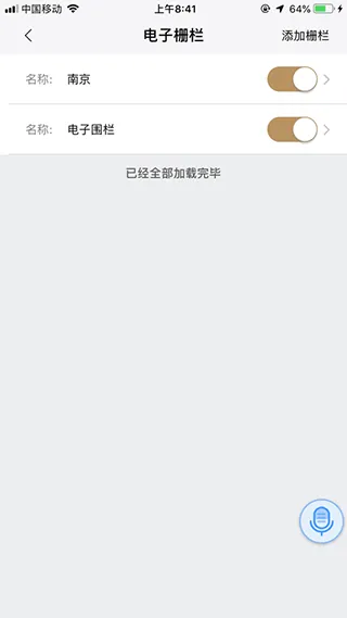 车掌柜app软件封面