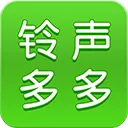 铃声多多来电铃声软件