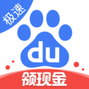 百度lite版本