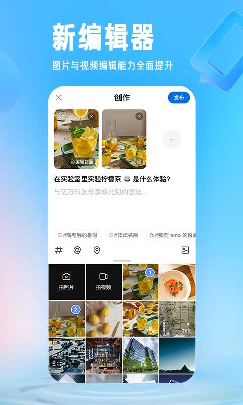 知乎app软件封面