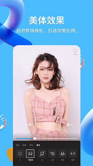 QQ本2024软件封面