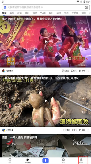 登录列表截图