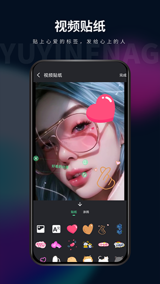 影音坊app软件封面