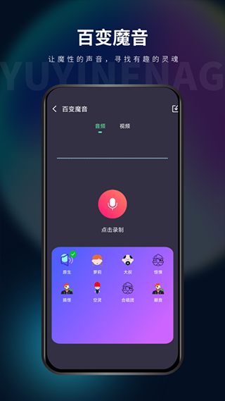 影音坊app软件封面