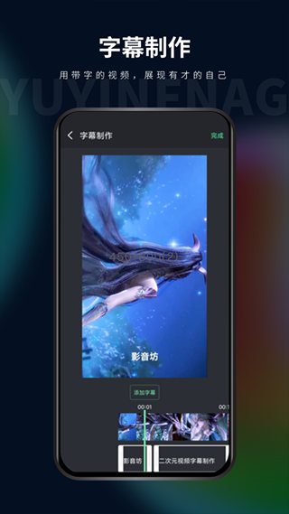 影音坊app软件封面