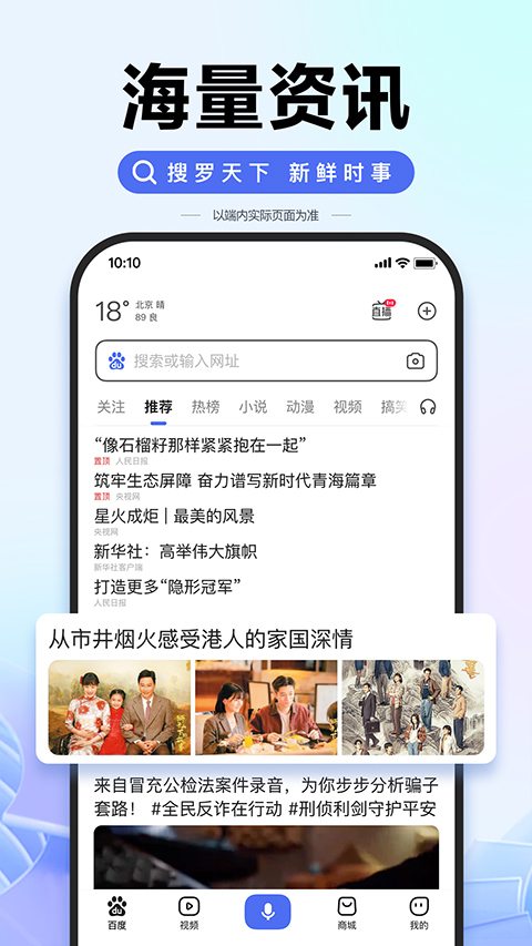 闪电估分2024软件封面